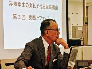 ���Y�ƃt�@�b�V����